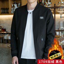잠바 야구점퍼 점퍼 야구 과잠바 재킷 nba 봄 가 모두 매치한 캐주얼 루즈핏 팻재킷