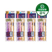 유한양행 [본사직영] 유한덴탈케어 투디스 어린이 칫솔 2단계(3~5세용) 2+1입, 3개입, 4개