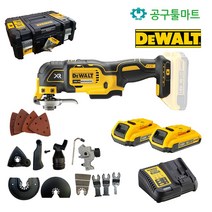 디월트 충전 멀티커터 무선 DCS355D2 만능 컷터 캇타 카타 풀세트 디월드 절단 목재 공구