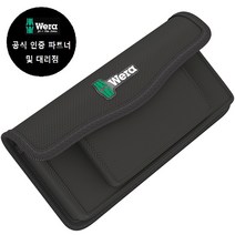 WERA/950/9 Hex-Plus 4 (073594)