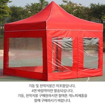 JHM408138[DY커머스]천막 투명 바람막이 4면세트 캐노피 2mX2m, 2X2투명바람막이4면세트-블루