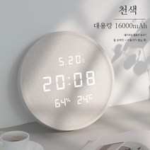 LED벽시계 인테리어 우드 벽걸이시계 거실 북유럽, 5