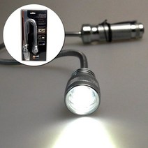 자바라 각도조절 LED작업등 10와트, 1개