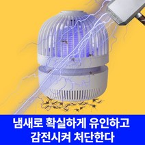 냄새유인 모기퇴치기 야외 가정용, 모키파 모기퇴치기 ( 모기유인제 2+2P 추가증정)