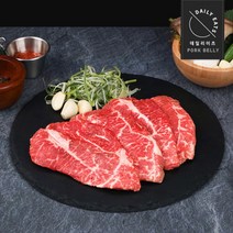 [데일리이츠] 호주청정우 부채살(구이용) 200g 2팩, 상세 설명 참조