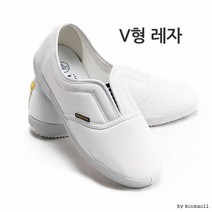 DD 단화 V형 레자 흰색실내화 학교실내화 레자단화 학