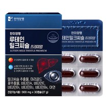 타이거아울렛 눈건강 간건강 루테인 밀크씨슬 30캡슐 x 1박스 약1개월분 마리골드꽃 실리마린 추출물 눈에좋은 간에좋은 간기능개선 눈영양제 개선제 보호제, 단품, 단품