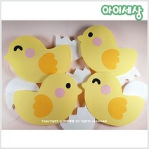 아이세상 병아리모빌/학교 유치원 어린이집 신학기 봄모빌