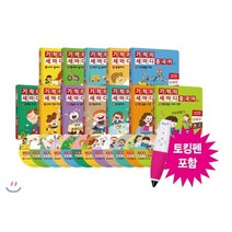 기적의 세마디 중국어 토킹펜 세트, 길벗스쿨