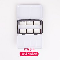 수납함 파비아노 고체 수채화용물감 빈 박스 원료 케이스 블랙 에나멜 수채꽃 철제 12 색 24 48 가능 1446991563, 단합, 전괴 박스 미니 사이즈 있음 6개 체