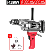 액상교반기 시멘트믹서기 교반기 믹서드릴 믹서 믹서기 콘크리트, 옵션5