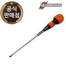 독일산 본더스 드라이버 일자 전공 절연 스크류 볼그립 6x100