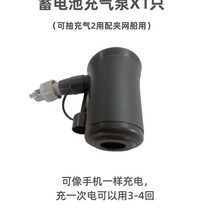 튜브 소형 충전식 전동 에어펌프 아웃도어 에어 베드 바람 충전 차량용 고무 보트 물놀이 바람 넣는 기계 캠핑, SUB플러그축전펌프(그물배)