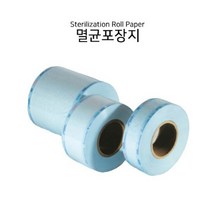 멸균 포장지 E.O Gas Bag/소독포/이오가스/40cm/45cm, 45cm, 45cm