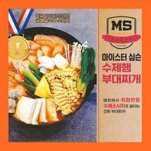 부대찌개 밀키트 3-4인분 저염식 수제햄 캠핑국물요리 육가공대회 우승 심슨 부대찌개, 심슨부대찌개 3-4인분 2200g 2개
