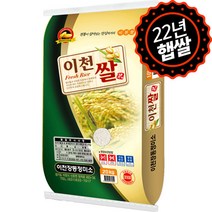 [하루세끼쌀] 22년 햅쌀 알찬미 이천쌀 20kg 상등급+3일내도정+단일품종