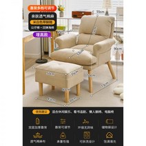 편안한 1인소파 카페 거실 책읽기좋은의자 옷가게 안락의자 클라우드 쇼파 윙체어 푹신소파 가성비초이스, T12