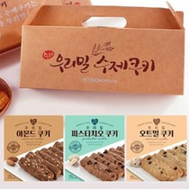 2023년 설날추석명절 우리밀수제쿠키선물세트 3종 수험생 포춘 신혼집들이 답례품