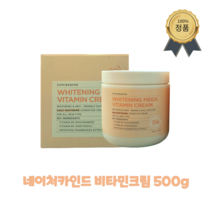 [NEW] RENEWAL 네이처카인드 화이트닝 메가 비타민 크림 500g 피부톤 케어 촉촉한 수분감 대용량크림