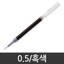 펜텔 에너겔 펜 리필 LRN5-A BLN15 BLN35 흑 볼펜Y/NPD:YD2003Y +P1, 유판다 본상품선택, 유판다 본상품선택
