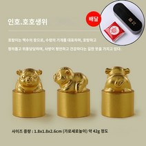 씰링 실링 스템프 십이지초 황동인장 이름 새김 인장 맞춤 중국 고풍 사명장 학생 선물 서예 서화 한장 전각 원장 화칠 예함 세트 설 선물, 16 토끼띠 【1.8x1.8x2.6cm】송흑단목함+인니