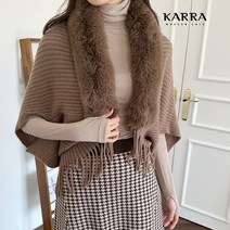 카라 KARRA 77까지 퍼라펠숄가디건 KB2WCD015C