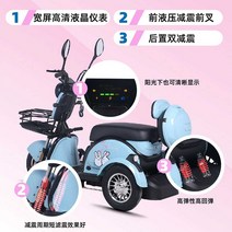 전기자전거 여성용 미니 리튬 충전식 전동 전기, 상세 페이지 참고, C