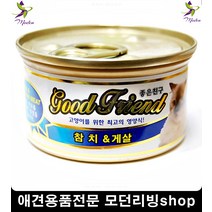 노묘밥 생선캔 고칼슘 고양이간편식 애완묘사료 길고양이먹이 애묘사료