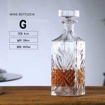 양주 술병 크리스탈 보틀 홈 홈바 위스키 버번 디캔더 글래스 스토퍼 디켄더 언더락, G