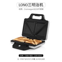 간편식사 제조기 독일어 WMF Futengbao 스테인레스 스틸 양면 가정용 난방 토스트 샌드위치 메이커 아침 식사 기계 작은 빵 메이커, 샌드위치 만드는 사람