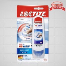 헨켈 록타이트 리뉴 실리콘보수제 4개