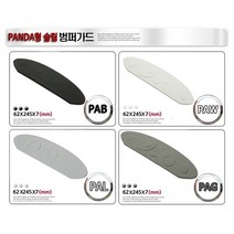 문콕방지 순정 도어가드 범퍼가드 충격방지 보호대 판다곰 캐릭터 방탄보호대 현대 기아 모비스 쌍용 쉐보레 르노 수입차 SUV BMW 관리용품 스티커제거제 간편탈취제 휠타이어세척, PAW (베이지_2마리), 1개