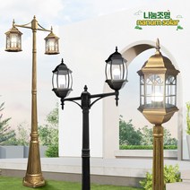 나눔조명 전기 가로등 주마 1등 2등 가로등 LED 정원등, 07_1구상향(블랙육각_ 기둥 2.2M)