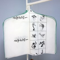 더맘 부직포 어깨커버 블랙 10매