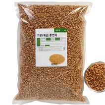 볶은 통현미 1kg (국산 볶음 현미) /베이킹 재료/데코/백미/그래놀라, 1개