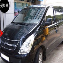 MDF7246 포터2/봉고3 프론트 스포일러 차량용튜닝용품 에어댐/루프스포일러/레이범퍼/리어윙, 기아