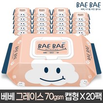 [베베] BAEBAE() 아기물티슈 그레이스(GRACE) 엠보 캡형 70매 x 20팩, 그레이스 20팩
