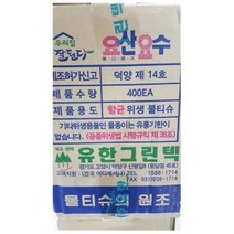 (아낌) 주방잡화 요산요수 물티슈 유한 요산 400매 물티슈 물수건 일회용물수건