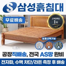 일월 뉴숯 황토방 온열매트 싱글/더블, 퀸(140x200cm)