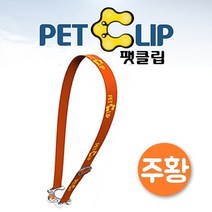 하bire_물병걸이 소풍 가방 아쿠아벨트 텀블러 등산 물통 음료 페트병♥rel, ♥rel색상랜덤