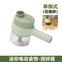 야채 절단기 파써는기계 가정용정미기 파절단기, 일반 제품  전기 야채 절단기 파쇄