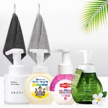 핸드워시+핸드타올 2조세트 돌잔치 결혼식 조문 어린이집 유치원 생일선물 답례품, 랩신 컬러체인징 1개, 패브릭(색랜덤)1개