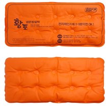 [다나은] PVC 황토 찜질팩