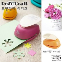 포코스 모양펀치 R-50 / 50mm / Rezo 모양펀치, 006나무