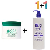 흔적 크림 연고 앰플 CICA 속건조수분 자생 얼굴탔을때, 시카프라임크림 1개_마유율무스킨500 1개, 본상품선택