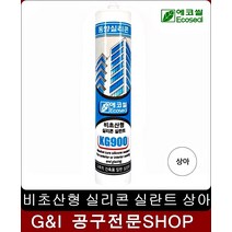 냄새없고 부식성강한실리콘 실란트 상아 창문실리콘