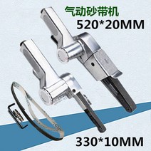 핸드형 폴리 330x10MM 소형차 에어 동력 광택기, T04-330x10모래 포함 120목(100개