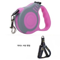 강아지 고양이 애견 자동 리드줄 샌책줄+목줄/하네스 세트 5m 반려동물 리드줄 가슴줄, 분홍(리드줄+하네스), 1.5-4kg