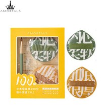 Amortals-소프트 에어 쿠션 퍼프 컨실러 브러시 물방울 메이크업 스폰지 블렌더 마시맬로 화장품 파운데이션 파우더, [02] XL