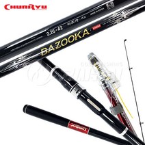 천류 바주카 카고낚시대 갯바위 바다 선상 릴대 카고대, 2-45